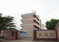 HongKong Meigao Plastic Products Co., Ltd HongKong Meigao Plastic Products Co., Ltd