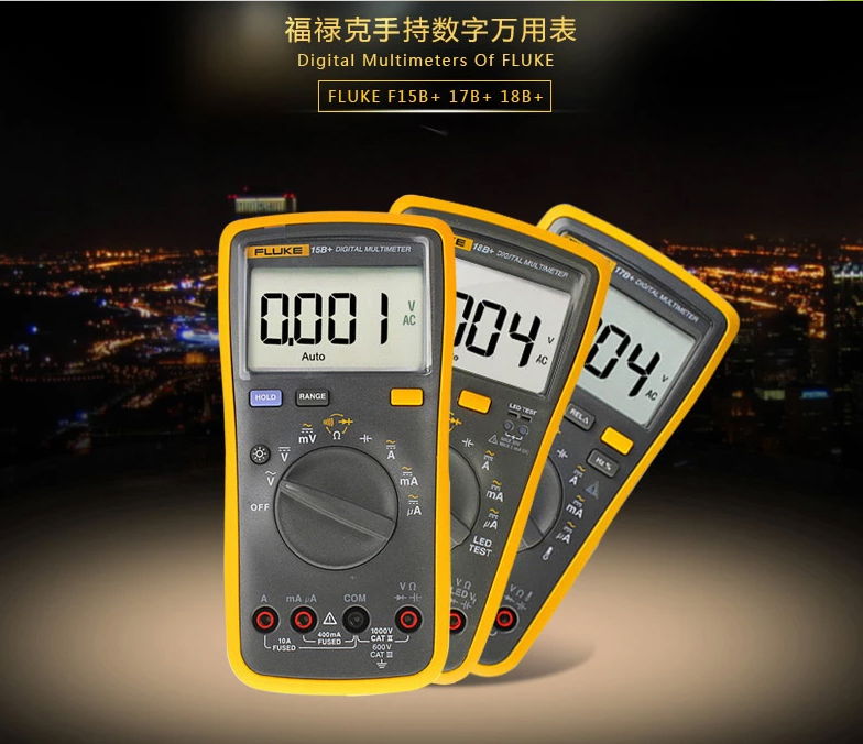 Fluke 15B+17B+18B+ handheld multimeter 4