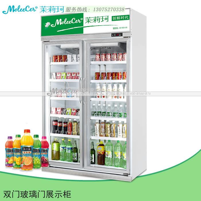 豪华铝合金双门饮料冷藏展示冷柜 3
