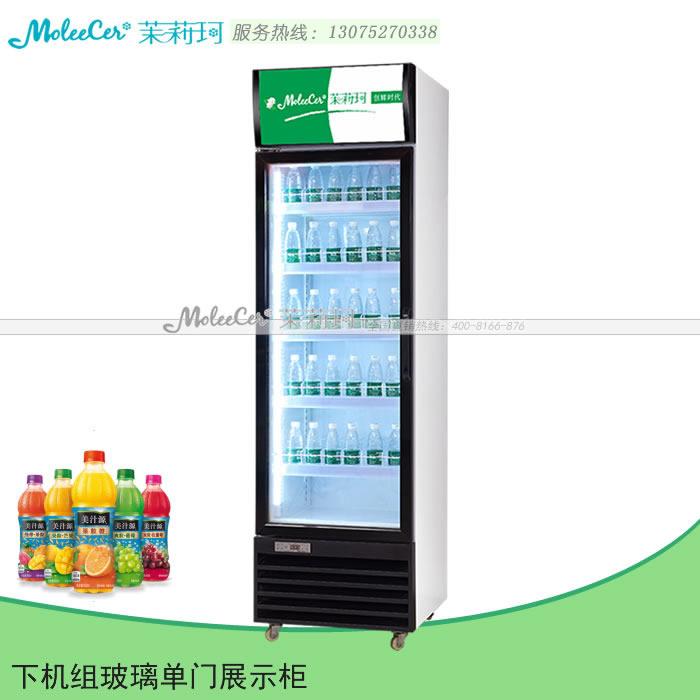 單門下機組飲料展示冷櫃 2
