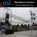 Speaker towers layer truss system 1