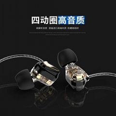 纳佰音 重低音智能手机通用HIFI双动圈单元发烧入耳式耳机