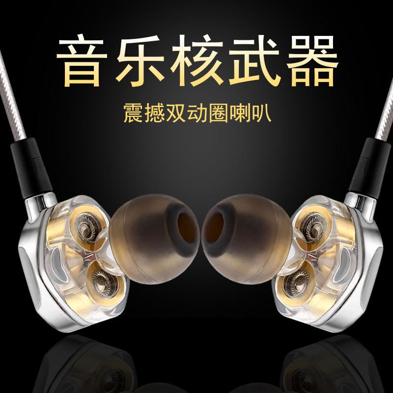 納佰音 重低音智能手機通用HIFI雙動圈單元發燒入耳式耳機 3