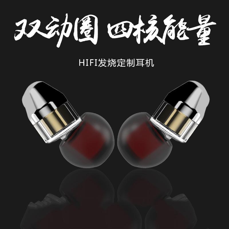 纳佰音 重低音智能手机通用HIFI双动圈单元发烧入耳式耳机 4