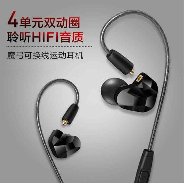 MOYABYLI 入耳式手机金属HIFI耳机双动圈石墨烯线控带麦音乐耳机定制 2