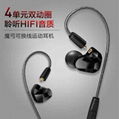 MOYABYLI 入耳式手机金属HIFI耳机双动圈石墨烯线控带麦音乐耳机定制 2