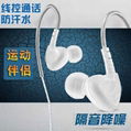 东莞耳机贴牌 MOYABYLI 入耳式运动手机耳机耳挂式 4