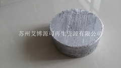 提供《废铝块边角料回收》的报价回收解决方案14
