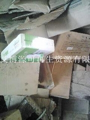 提供《废弃纸箱纸板回收》的报价回收清运服务5