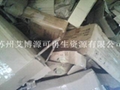 提供《废弃纸箱纸板回收》的报价回收清运服务5