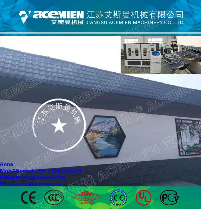 PVC+ASA Composite Roof Tile Machine/PVC Roof Tile Manufacturing Machine