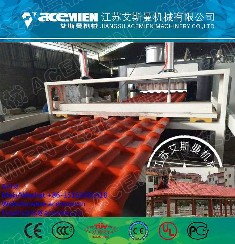 PVC+ASA Composite Roof Tile Machine/PVC Roof Tile Manufacturing Machine 2