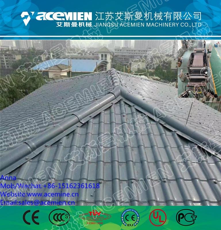 PVC+ASA Composite Roof Tile Machine/PVC Roof Tile Manufacturing Machine 3