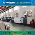  Plastic Formwork Sheet Making Production Line 4