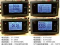 DTU15020D鋰電池組光伏太陽能專用電壓電流功率溫度計串口通訊數據表頭 2