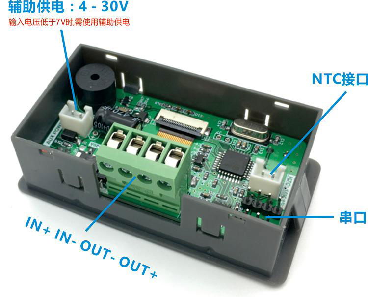 DTU15020D锂电池组光伏太阳能专用电压电流功率温度计串口通讯数据表头 3