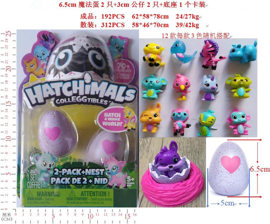 hatchimals company