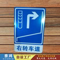 供应道路多向指示牌 5