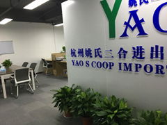 HangZhou YaoS Coop Imp&Exp Co. Ltd