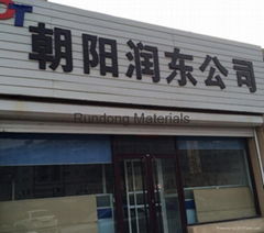 Chaoyang Rundong Materials Co.,LTD