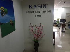  Kasin Industries(Shanghai) Co.,Ltd.