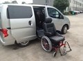 信德泰克可行走式殘疾人座椅專用座椅 2