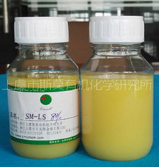 Slow setting- rapid solidification type SM-LS(cationic)