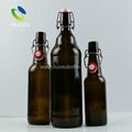 330ml 500ml 1000ml amber glass bottle