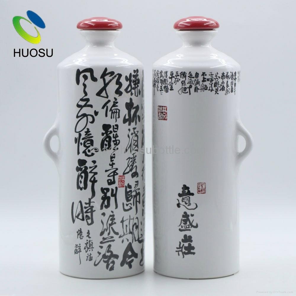 Custom wholesale ceramic porcelain bottle 5