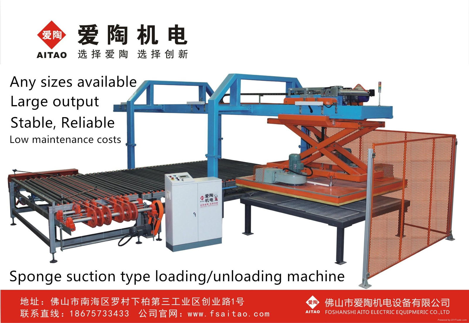 tile loading and unloading machine Sponge suction type