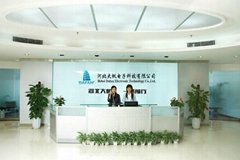 Hebei Dafan Electronic Technology Co., Ltd