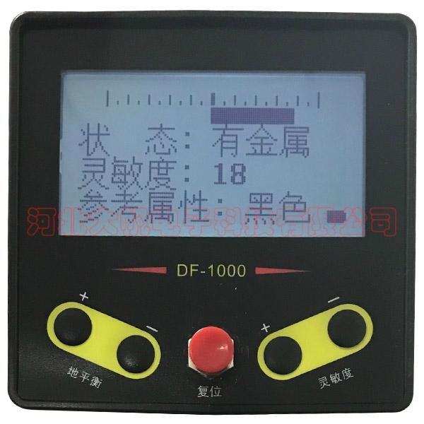 DF-1000 Full automatic metal detector underground metal detectors gold detectors 2