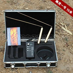 Fine tuning frequency metal detector 
