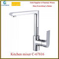 Single Lever chrome Basin faucets 3