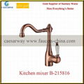 Factory Direct Kitchen Faucet for kitchen 2