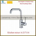 Factory Direct Kitchen Faucet for kitchen 5