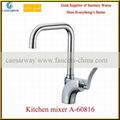 brass deck mounted pull-out kitchen water mixer