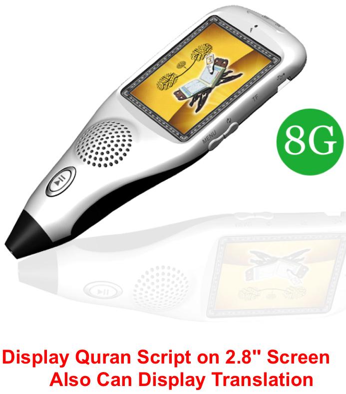 Digital Quran Pen with 2.8 inch Screen,8GB ,Support TF Card - QM9200 - QURAN  Read Pen (China Manufacturer) - Magnetic Materials -