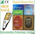 Digital Quran Pen with 2.8 inch Screen