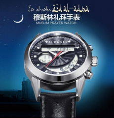 Depth Of Waterproof  Mislim Prayer Watch