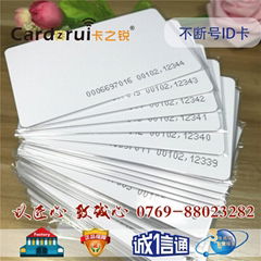 125KHz TK4100 Low-frequency personalized custom serial ID card anti-copy 