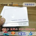 125KHz TK4100 Low-frequency personalized custom serial ID card anti-copy  2