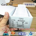 125KHz TK4100 Low-frequency personalized custom serial ID card anti-copy  3