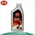 方向機油自動波箱油ATF220