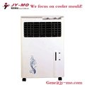 air cooler mould 4 3