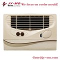 air cooler mould 12 5