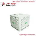 air cooler mould 13