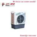 air cooler mould 13 2