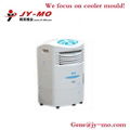 air cooler mould 13 4
