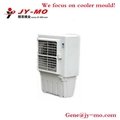 air cooler mould 13 5